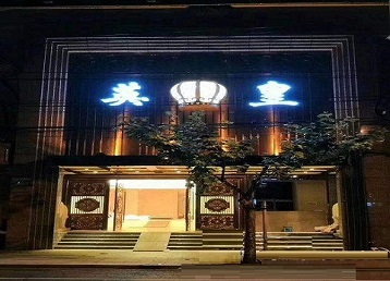 新蔡哪个KTV出台陪酒服务好-英皇国际KTV消费服务点评