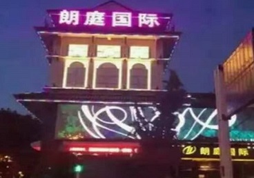 新蔡最好高档KTV佳丽陪酒质量好-朗廷国际KTV美女多消费体验